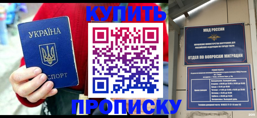 регистрация в Шарыпово